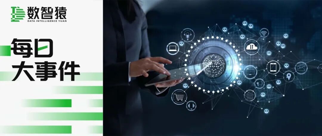 华为2012实验室新成立基础大模型部；通用AI助手灵光正式上线网页版；智谱开源“会操作手机的AI”AutoGLM | 每日大事件