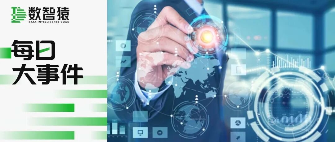 Refly.AI完成种子轮融资，金沙江、高瓴投资；腾讯混元大模型品牌正式更名为Tencent HY | 每日大事件