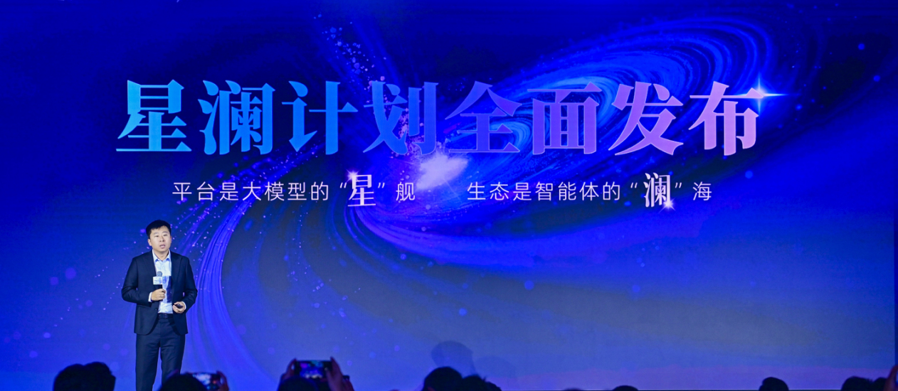 AI技术服务商黑马杀出 蚂蚁数科今年已上架百余智能体联合解决方案