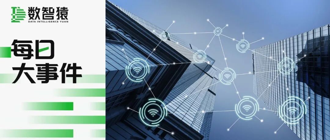 京东正招募端侧AI芯片领域人才；OpenAI发布更先进模型GPT-5.2；星源智机器人完成超亿元天使+轮融资 | 每日大事件