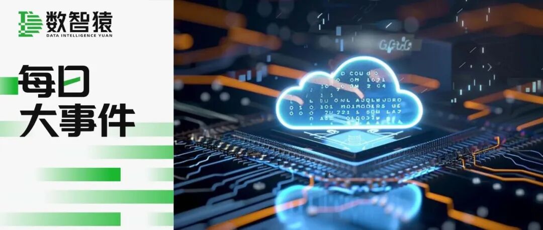 阿里发布通义万相2.6系列模型，上线首个角色扮演功能；智能体编程平台Qoder Teams版正式上线 | 每日大事件