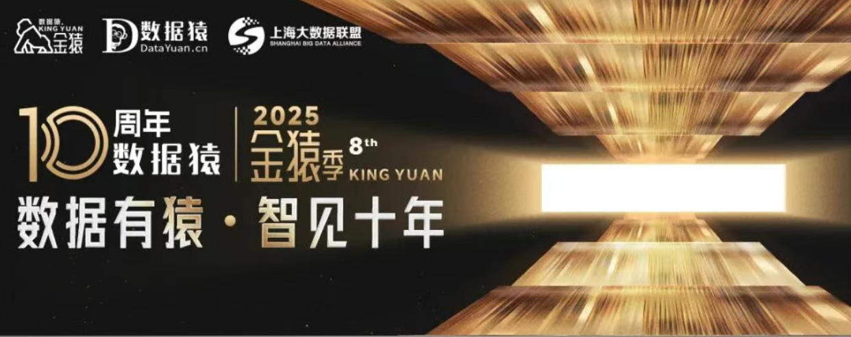 【评委确认】王天刚 乖宝宠物首席数智官丨第八届年度金猿榜单/奖项评审团专家