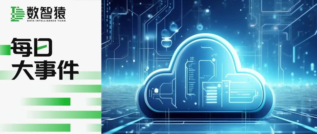 千问APP开始接入阿里生态场景，可调用高德地图等底层服务；谷歌推出最新人工智能模型双子座3 Flash | 每日大事件