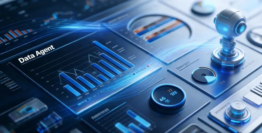 从20天到1天：一场由Data Agent掀起的效率革命，开普云如何做到的？