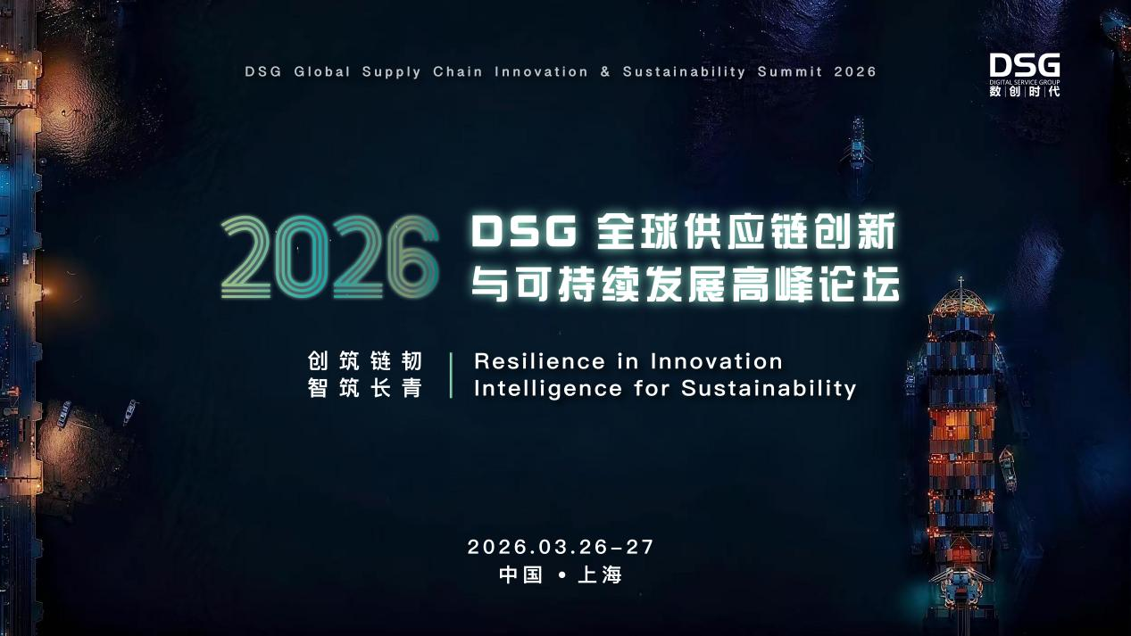 创筑链韧·智筑长青