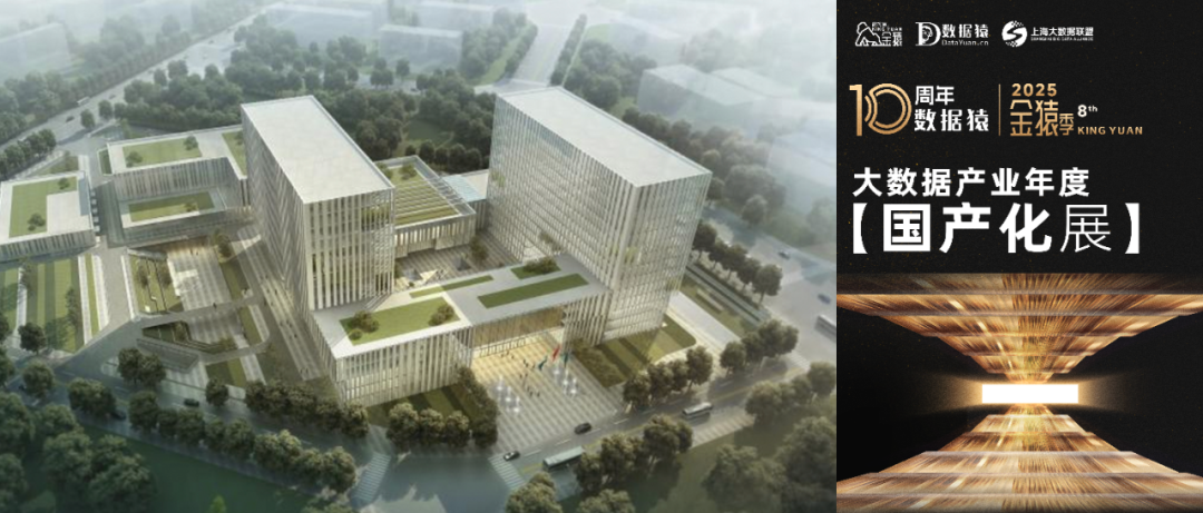 【金猿国产化展】金仓数据库——数据库平替用金仓