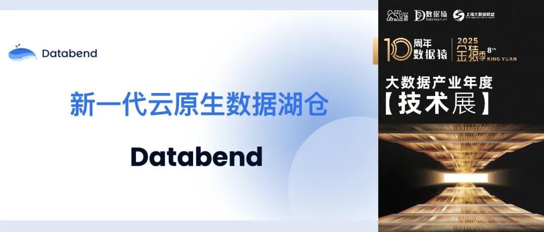 【金猿技术展】一种数据自适应存储方法、装置、电子设备及存储介质——智能和轻量的数据压缩存储算法