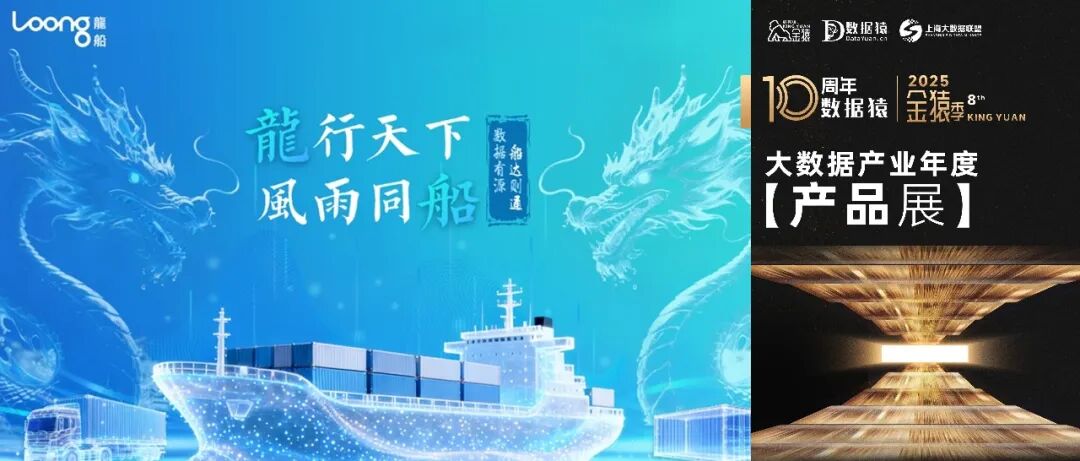 【金猿案例展】德国知名车企-“采购助手Chatbot”数据智能体创新项目