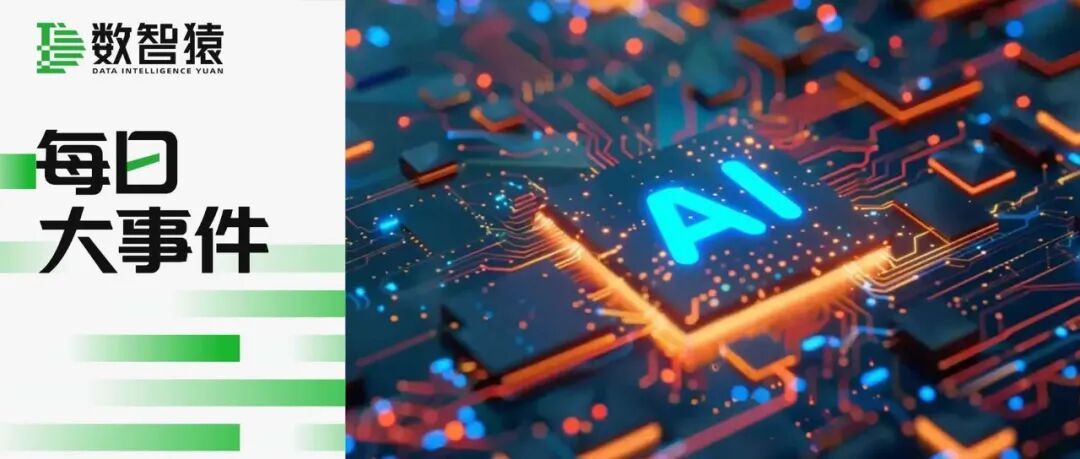 智元发布开源仿真平台Genie Sim 3.0；萝卜快跑获迪拜首个全无人驾驶测试许可，首个海外基地同步启用 | 每日大事件