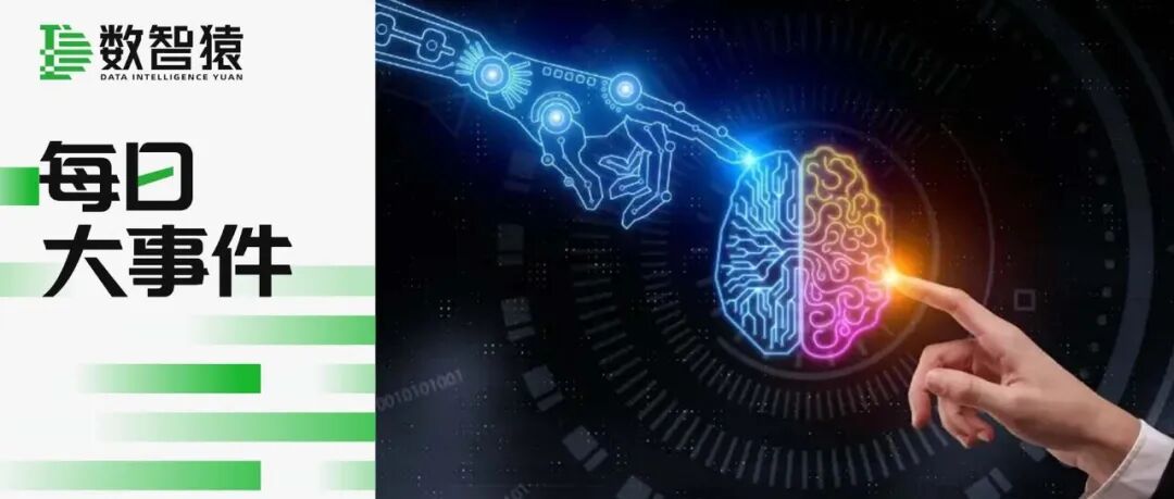 XSKY发布AI数据方案AIMesh，大幅降低AI推理硬件投入成本；阿里千问App推出AI购物，全面接入淘宝等阿里业务 | 每日大事件