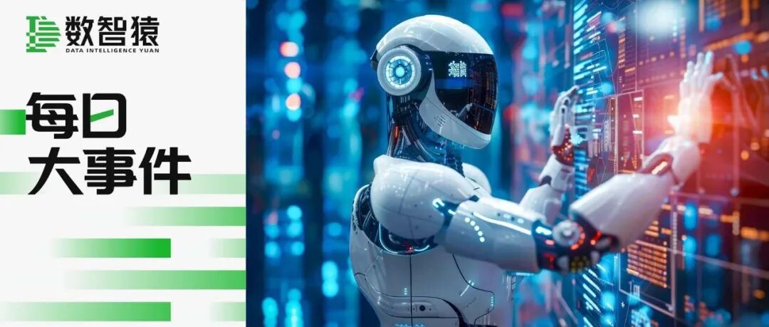 京东云正式推出Moltbot云服务；蚂蚁灵波开源世界模型LingBot-World，可交互长视频生成能力比肩Genie3 | 每日大事件