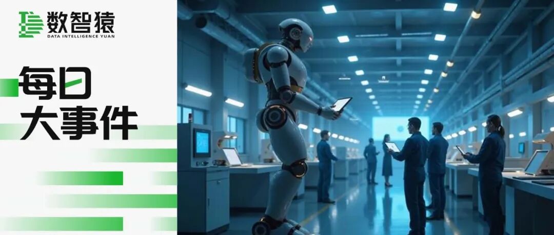 智谱开源GLM-OCR模型；OpenAI推出Codex应用，整合智能体化开发逻辑；阿里系高管加盟擎天租 | 每日大事件