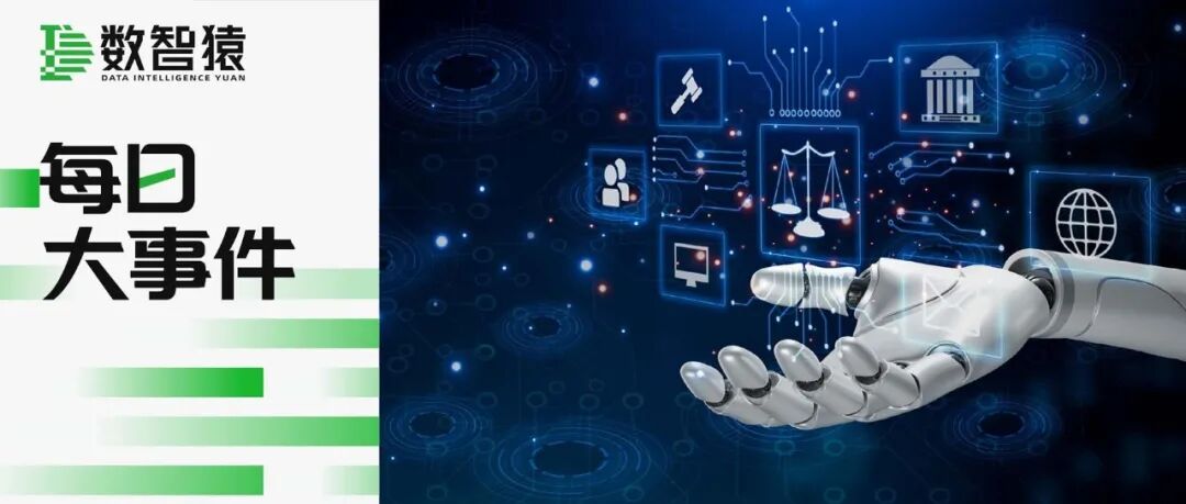 腾讯入局桌面Agent市场，产品WorkBuddy启动内测；钉钉发布新版本：每个群聊配备专属助理“AI小钉” | 每日大事件