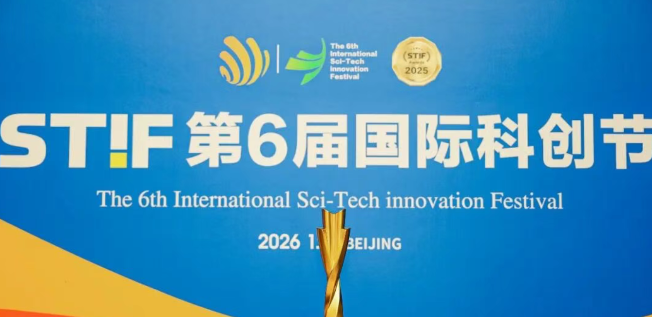 数据猿联合创始人、主编张艳飞荣膺STIF2025年度数智化先锋人物