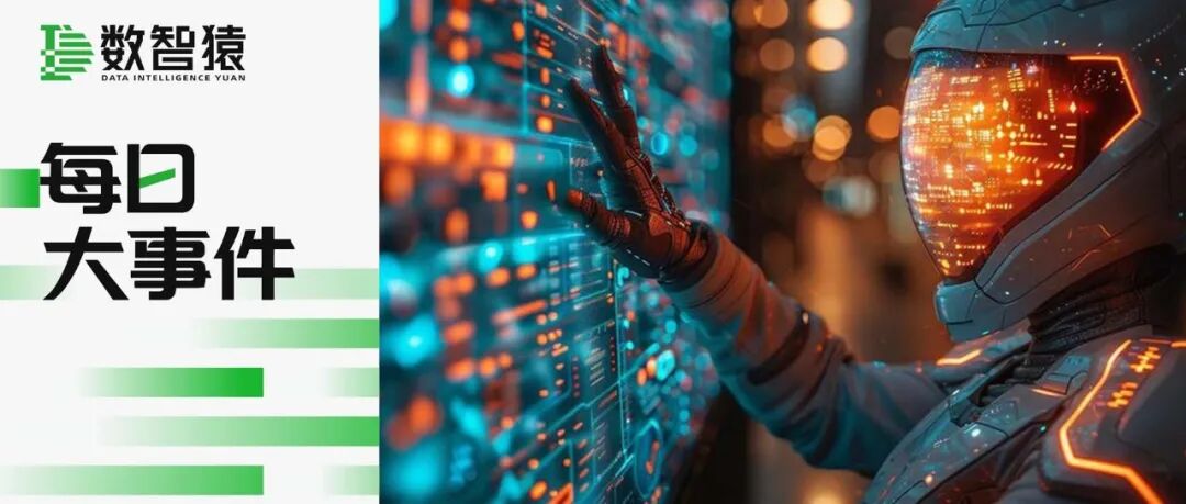 阿里新一代模型Qwen3.5曝光；Anthropic为Claude Code推出Fast模式，最高提速2.5倍；百度智能云推出OpenClaw部署方案 | 每日大事件