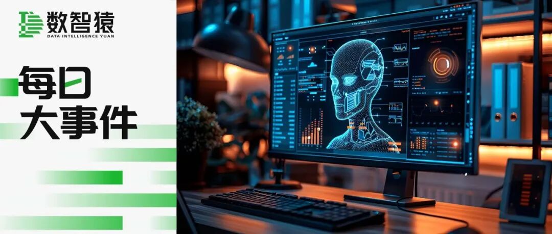 地平线宣布开源VLA基座模型HoloBrain;DeepSeek：正测试新的长文本模型结构，支持1M上下文 | 每日大事件