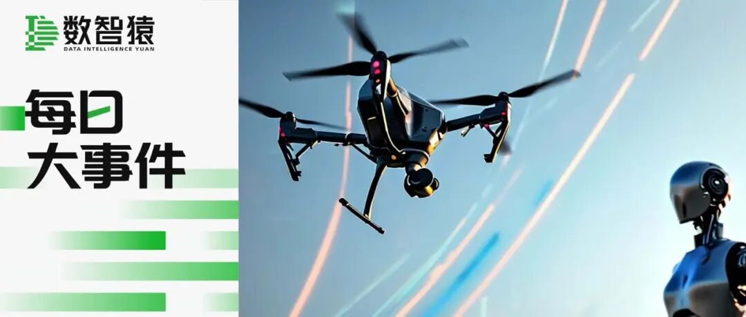 英伟达四季度营收681亿美元，同比增长73%；智元正式宣布进入德国市场，加快欧洲本地化布局；Anthropic推出智能体AI工具 | 每日大事件