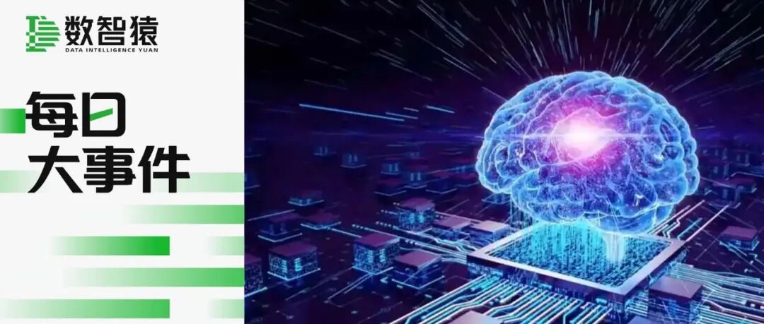 金融科技公司Block裁员4000人过冬，阶跃星辰携5亿营收冲刺港股，IDC预警明年手机市场或因缺芯下滑13% | 每日大事件