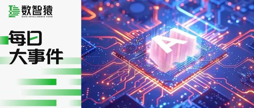 AI进入战区，军事应用引争议！百度文心助手月活3.6亿，华为联通共筑平台，白宫签署AI能源承诺，Token消耗量两年狂增300倍 | 每日大事件