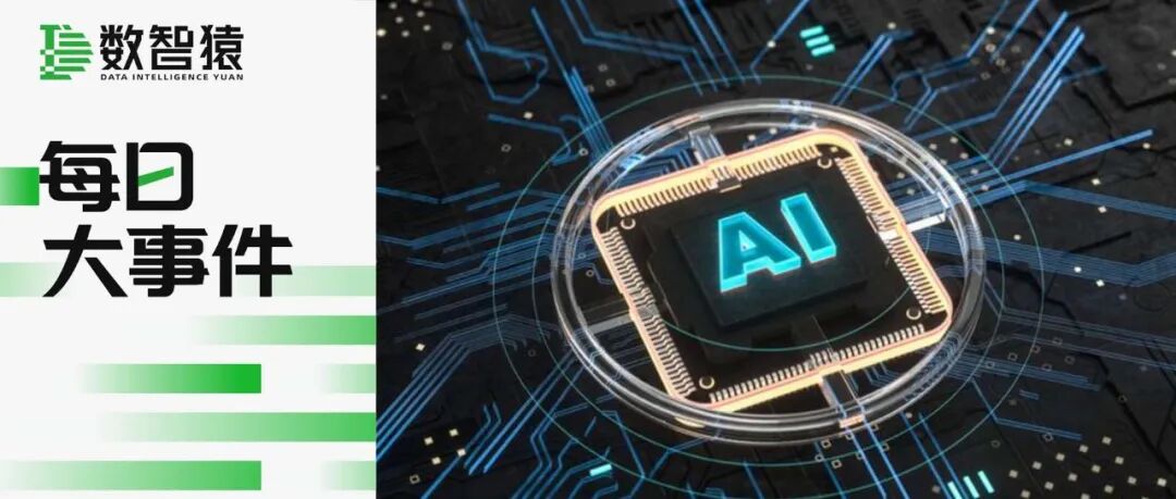 两会观察：政府工作报告首提“智能经济”、OpenAI发布GPT-5.4及GPT-5.4 Pro模型、辟谣：阿里否认大模型团队集体离职 | 每日大事件