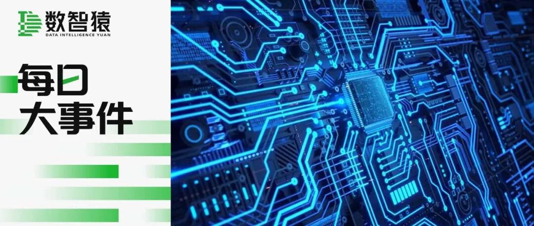 海湾地区AI巨额支出受地缘冲突威胁；AI“养龙虾”引发安全关注；小米秘密入局车载光伏；十五五规划强调强化算力算法数据供给| 每日大事件