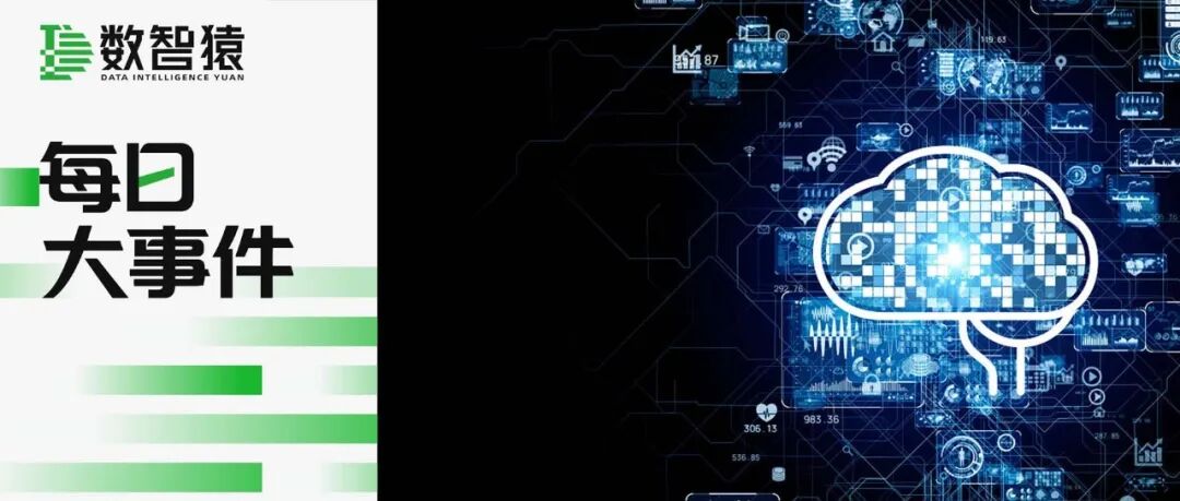 阿里杀入企业级智能体，对标OpenClaw；特斯拉“Terafab”超级工厂动工在即；智谱发龙虾模型，价格上调20% | 每日大事件