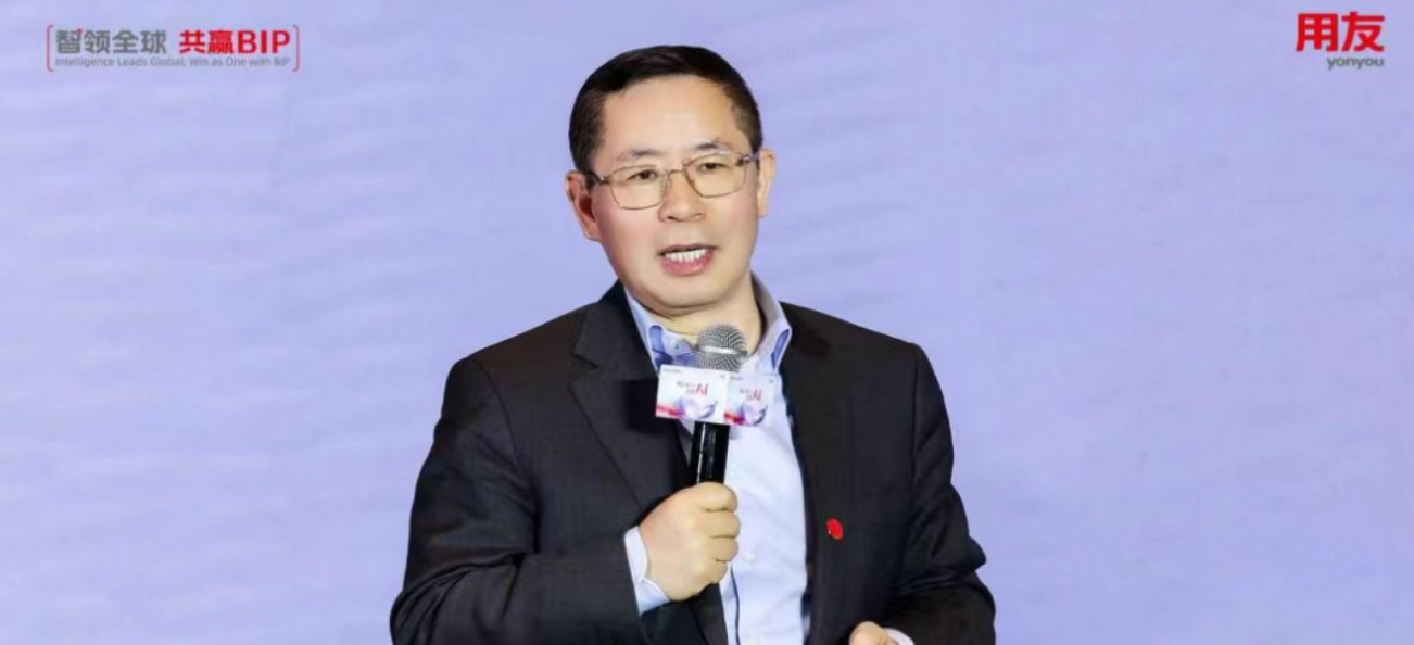 企业AI落地三重门，用友如何破局？