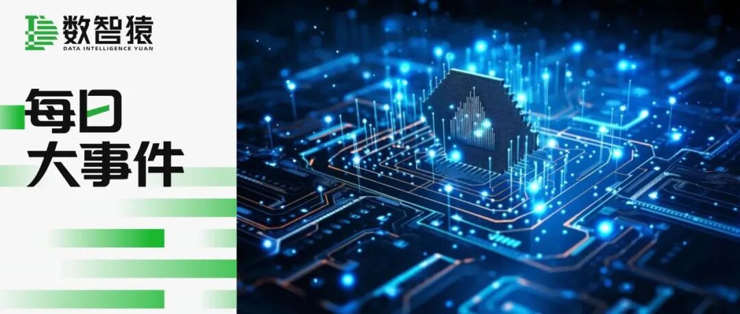 全球算力告急引发AI大乱斗！京东云逆势拒绝涨价，黄仁勋断言OpenClaw将取代ChatGPT，智己汽车千问大模量产上车 | 每日大事件