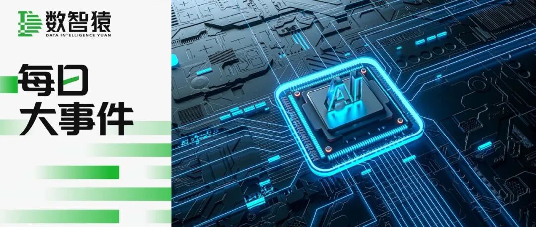 腾讯“QClaw”全量公测，阿里豪言五年云+AI收入千亿美元，众巨头激战“龙虾”生态 | 每日大事件