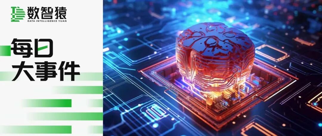 阿里达摩院发布“芯”王炸，全球AI重心东移；OpenAI与Anthropic激战企业市场，“龙虾”军团扎堆亮相 | 每日大事件