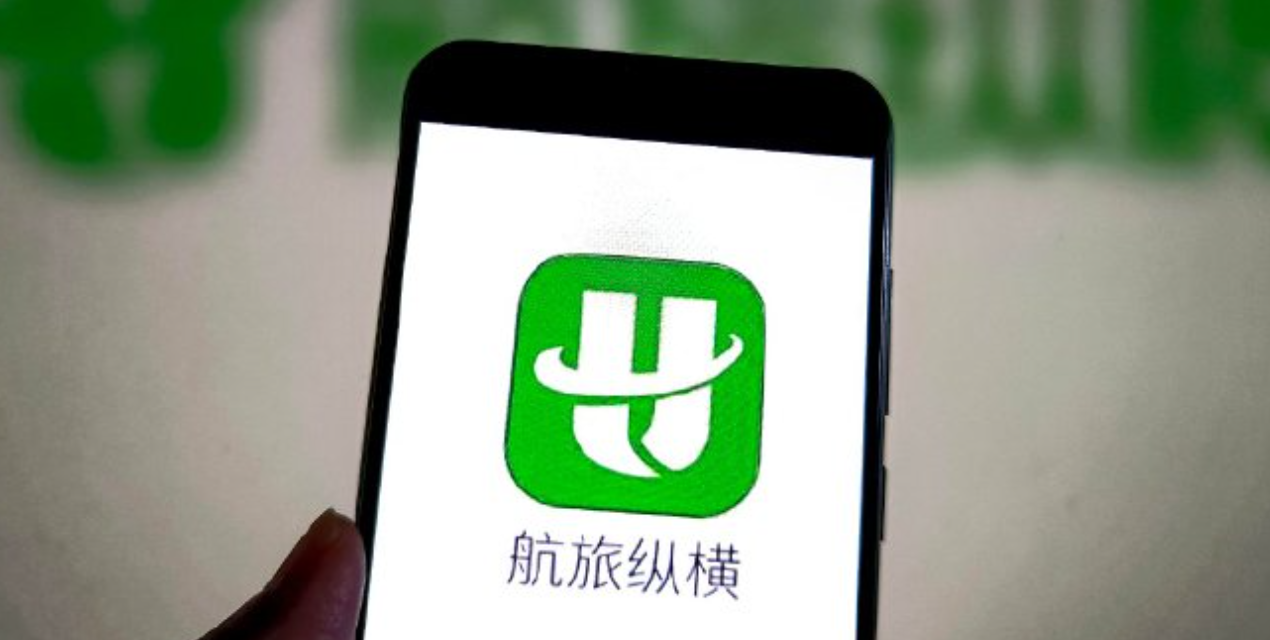 航旅纵横上线AI预订 订机酒迈入“一句话”全新时代