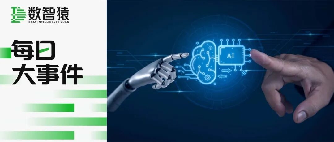 男子靠AI开一人公司年营收达150万；AI硬件营收将突破7000亿美元，SpaceX秘密提交IPO文件| 每日大事件