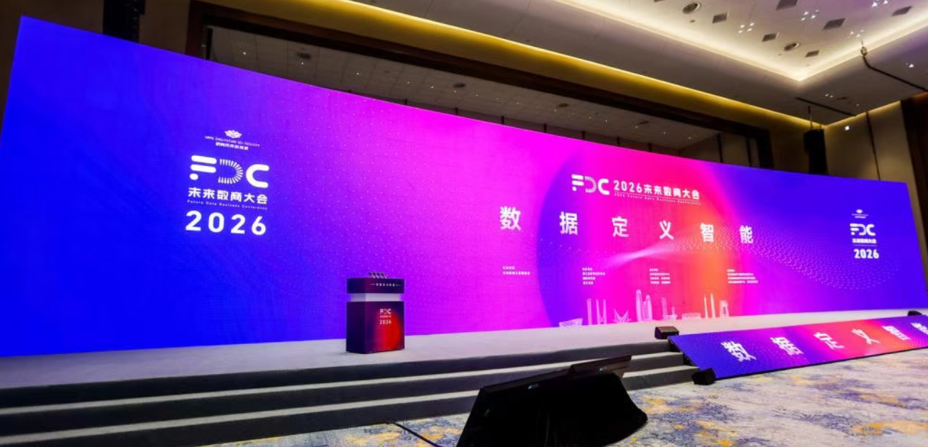 2026年数商真正的春天来了？