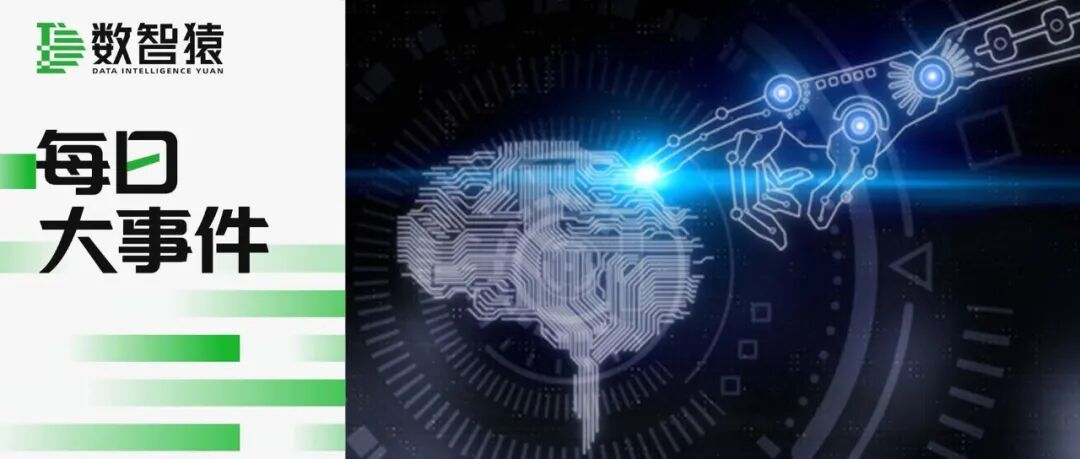 携程率先试点45天“无理由事假”；“GPT-4o之母”离职OpenAI，贝索斯从OpenAI挖来xAI联合创始人，马斯克起诉奥特曼要求罢免 | 每日大事件