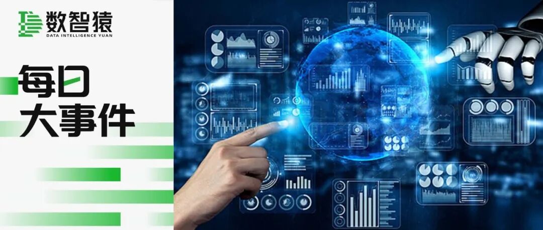 马斯克“海外版微信”XChat，北大机器人会打乒乓球了，宇树H1奔跑10m/s再破纪录 | 每日大事件