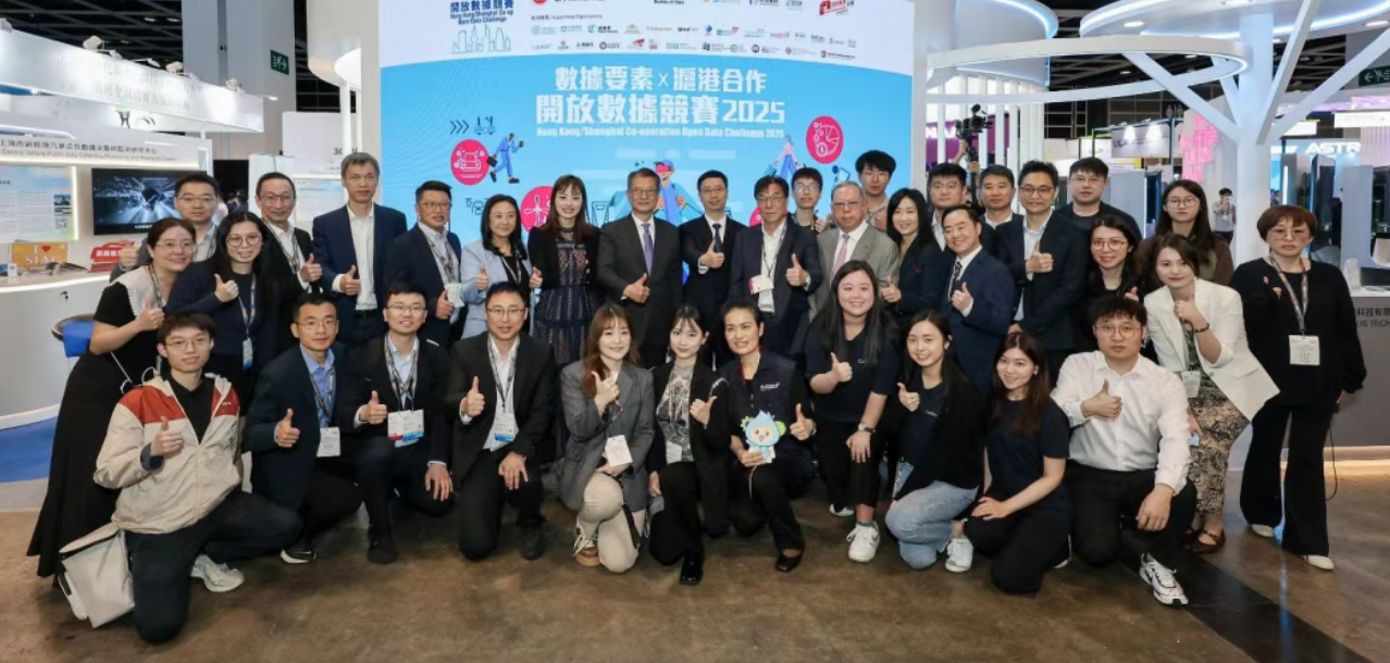 从“单兵突围”到“生态协同”：沪港联手破解数据企业出海“水土不服”