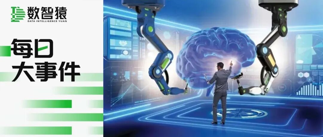 移动端玩转3D世界！蚂蚁灵光上线世界模型，DeepSeek-V4百万上下文免费开放 | 每日大事件