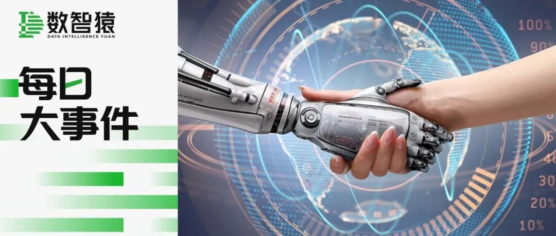 美图/阿里/亚马逊齐发智能体，DeepSeek再降价，苹果iOS 27将推“相机模式” | 每日大事件