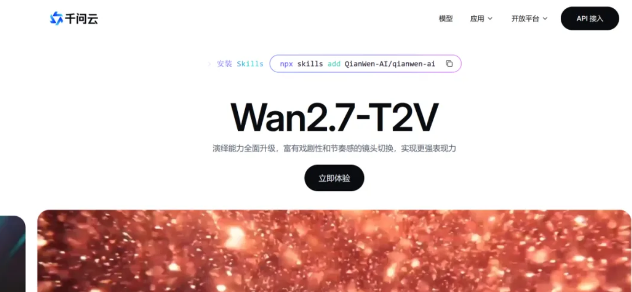 Agentic Cloud，阿里云来认真的？
