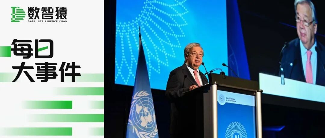 三星单季利润暴增1810%超过去两年总和！中国半导体市场飙升至8120亿美金；微软裁员4800人；SpaceX光速纳入纳指 | 每日大事件