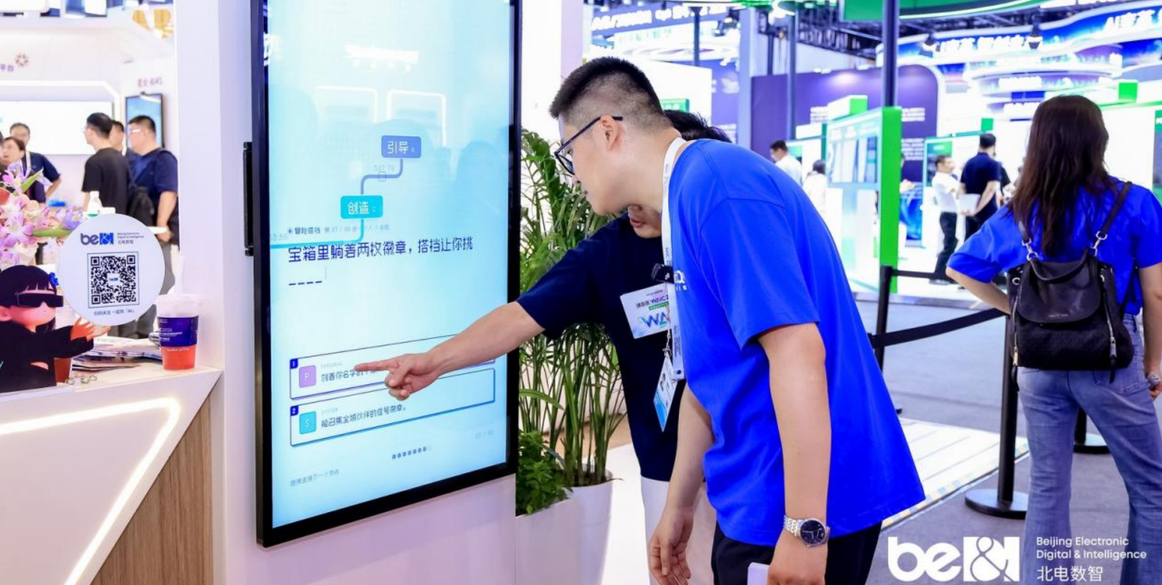 WAIC 2026| 一座有温度的AI展台，讲述AI赋能民生的真实故事