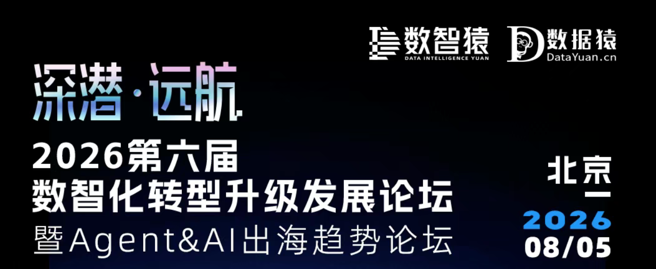 【重磅嘉宾】白鲸开源CEO郭炜 确认出席大会丨北京·8月5日