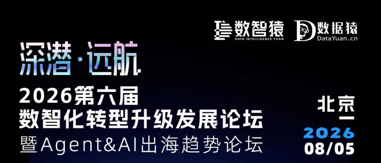 【重磅嘉宾】上海杉达学院金缀桥 确认出席大会丨北京·8月5日