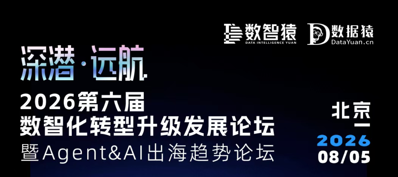【重磅嘉宾】上海联合轴承副总经理郑磊 确认出席大会丨北京·8月5日