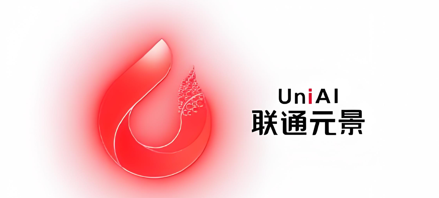 入选联通科技进步一等奖！联通元景为数据流通利用装上“合规引擎”