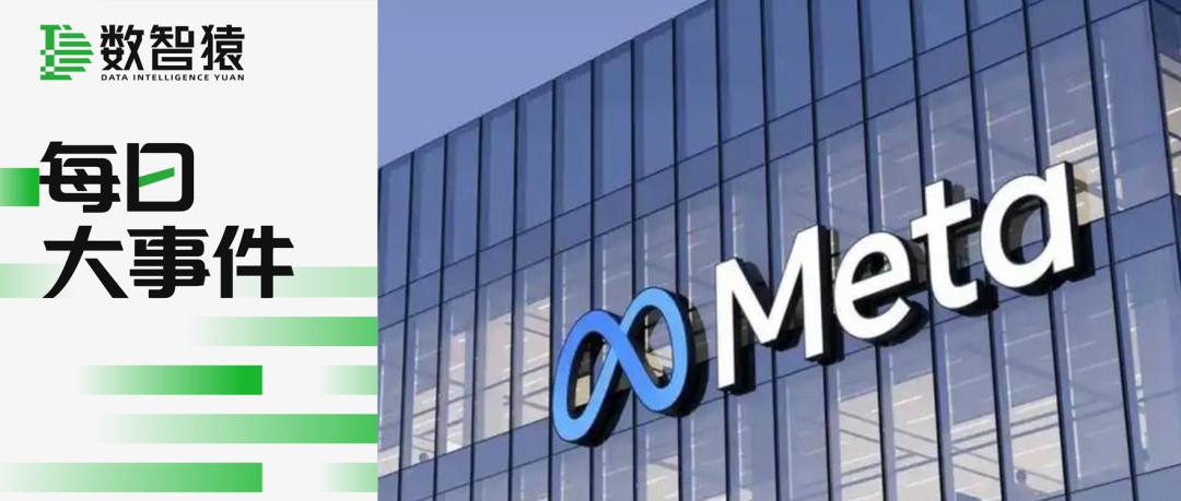 Meta发布Muse Glimmer开放权重模型，英伟达筹建5000亿算力融资平台，OpenAI推出网络安全专用大模型 | 每日大事件