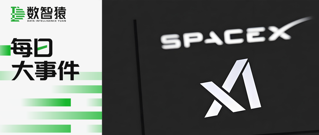 SpaceXAI上线Grok Bot智能代理，Cognition谈判融资目标估值400亿美元，面壁智能启动IPO| 每日大事件