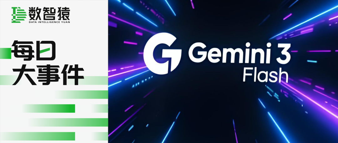 谷歌发布Gemini 3.7Flash模型，Anthropic 拟10月IPO估值2万亿美元，阿里开源Qwen3.8-2.4T-A95B超大模型 | 每日大事件