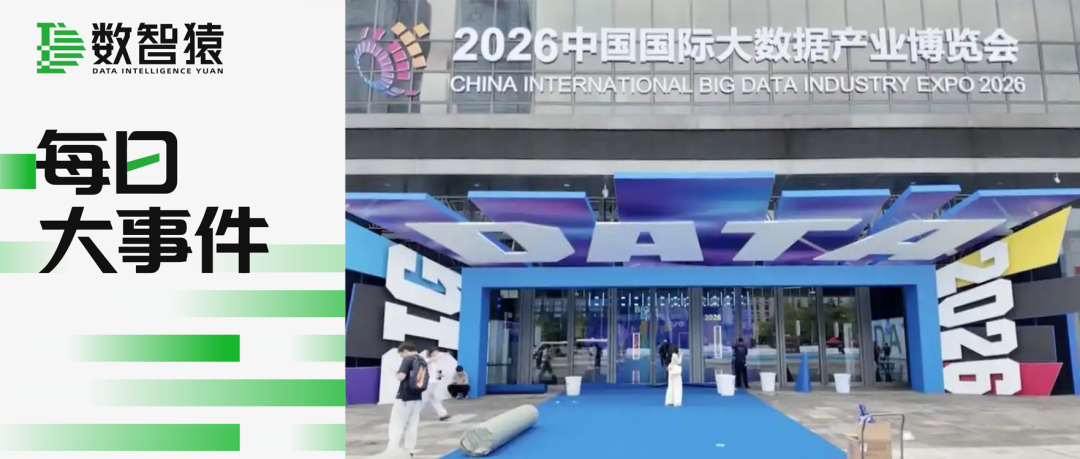 阿里“千问办公”国际版开启公测，中科曙光将携十万卡AI超集群亮相数博会，OpenAI自研芯片性能对标英伟达 | 每日大事件