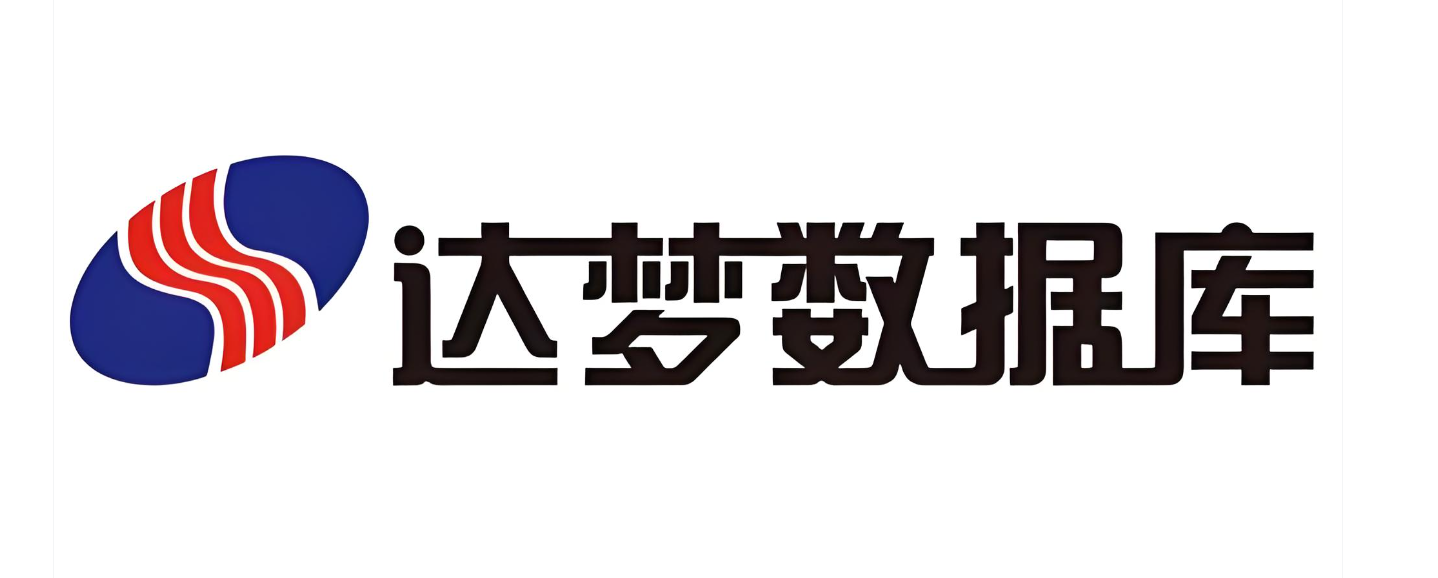 DB与AI双向奔赴丨达梦数据库“智”变时刻，2026数博会见